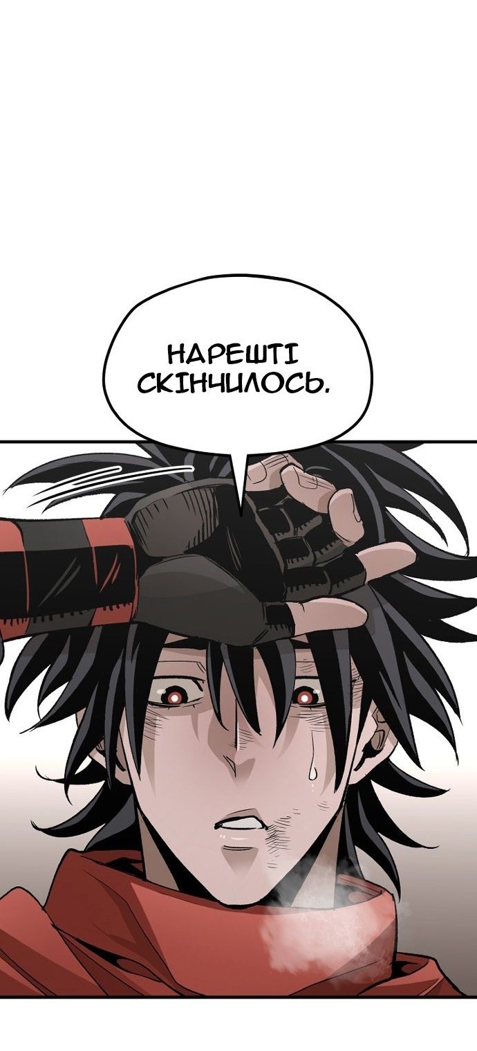 Сторінка 53
