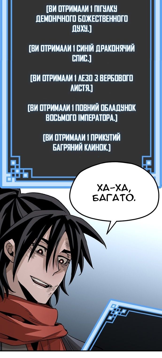 Сторінка 55
