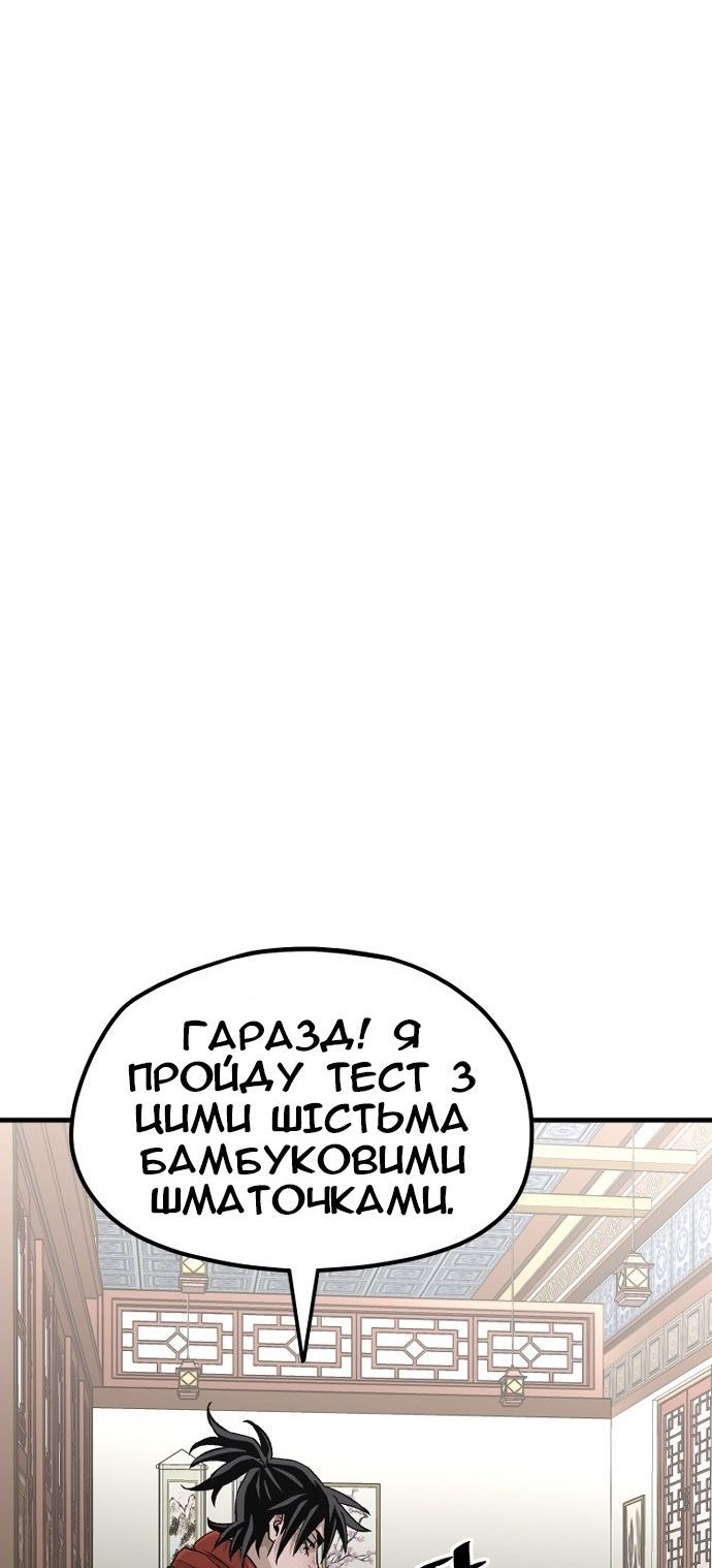 Сторінка 56