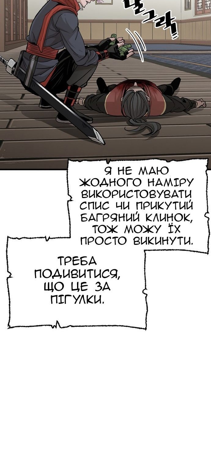 Сторінка 57