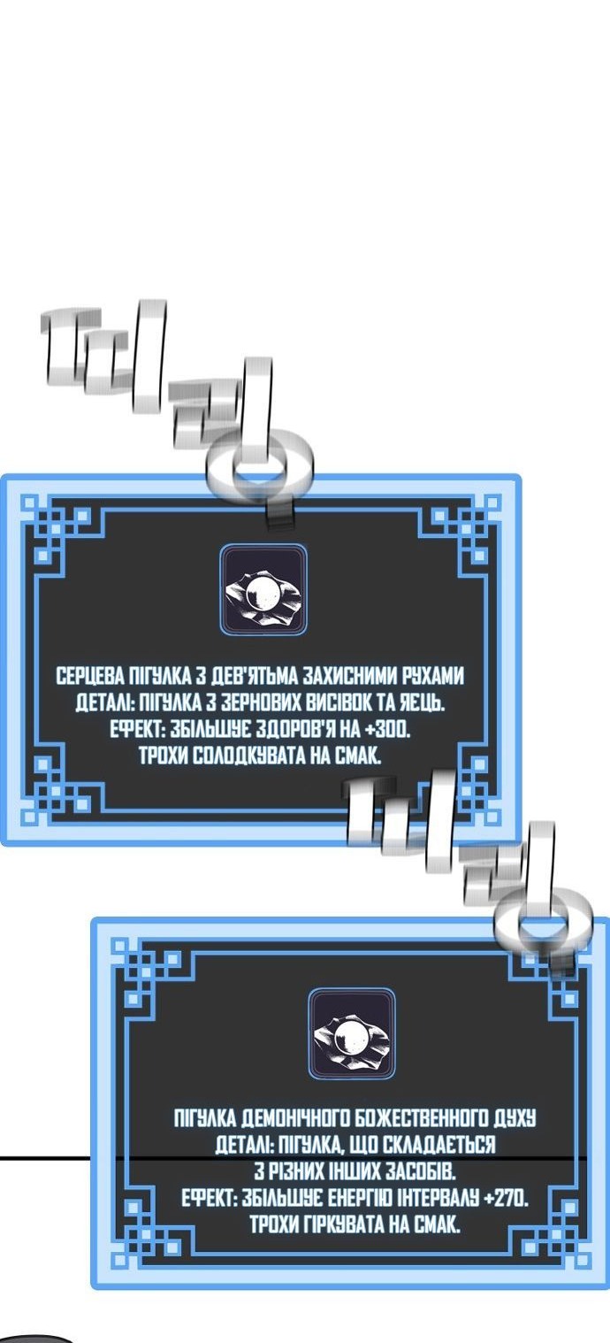 Сторінка 58