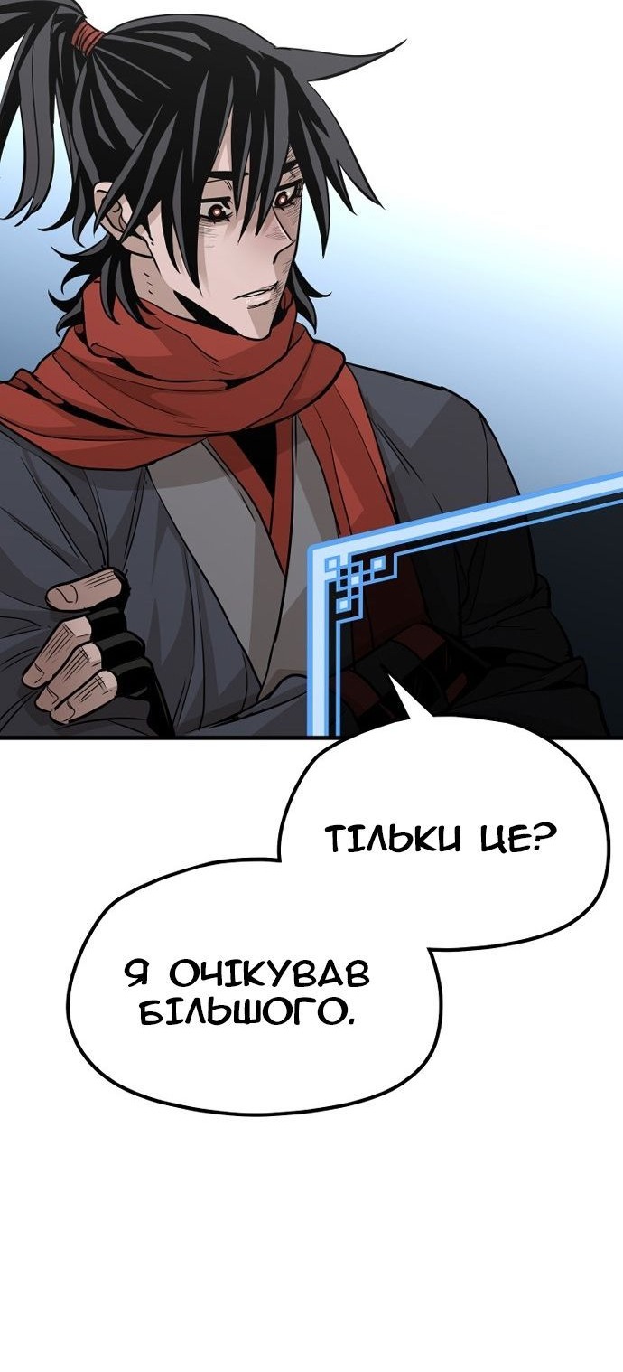 Сторінка 59
