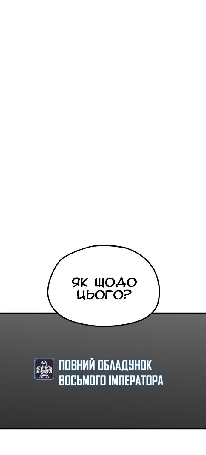 Сторінка 60