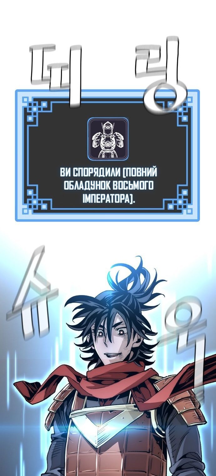 Сторінка 61