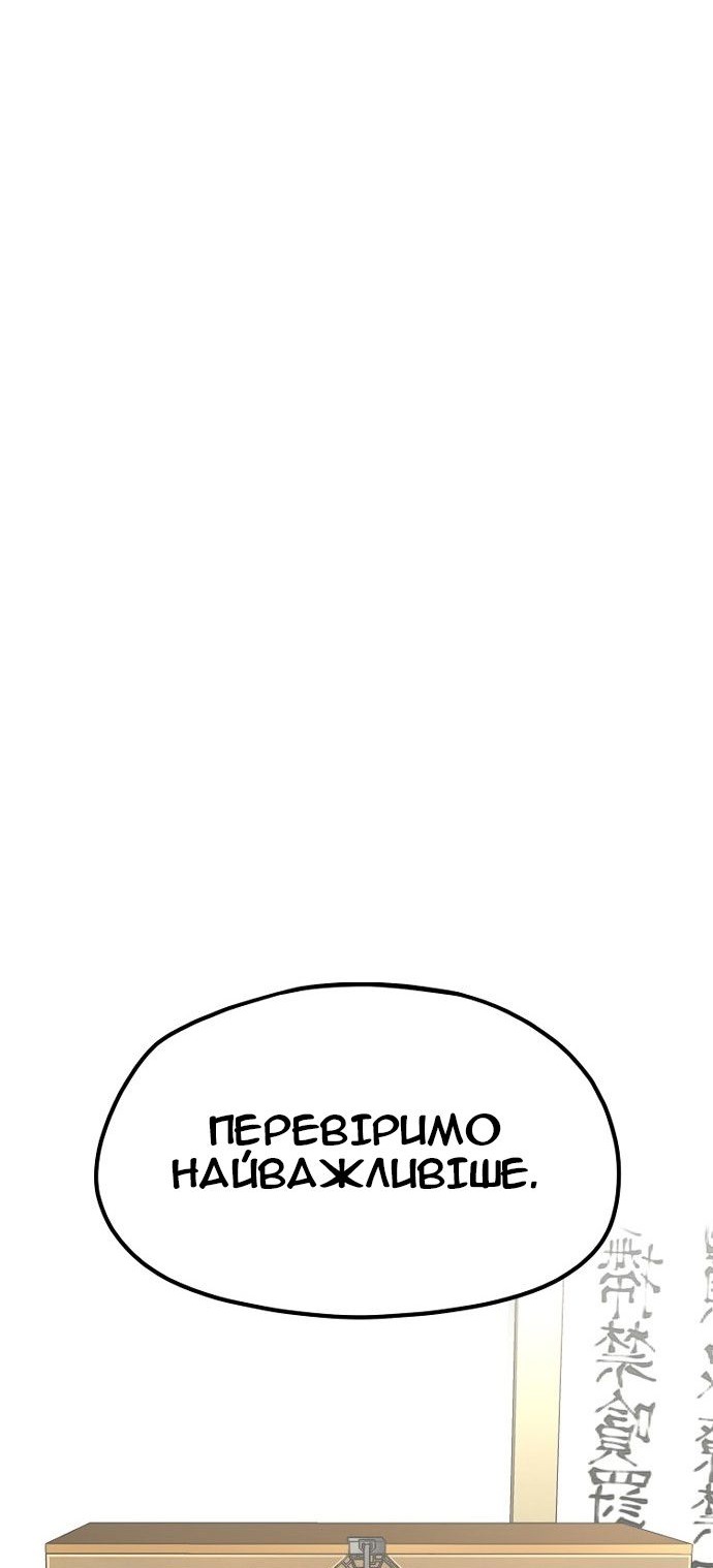 Сторінка 66
