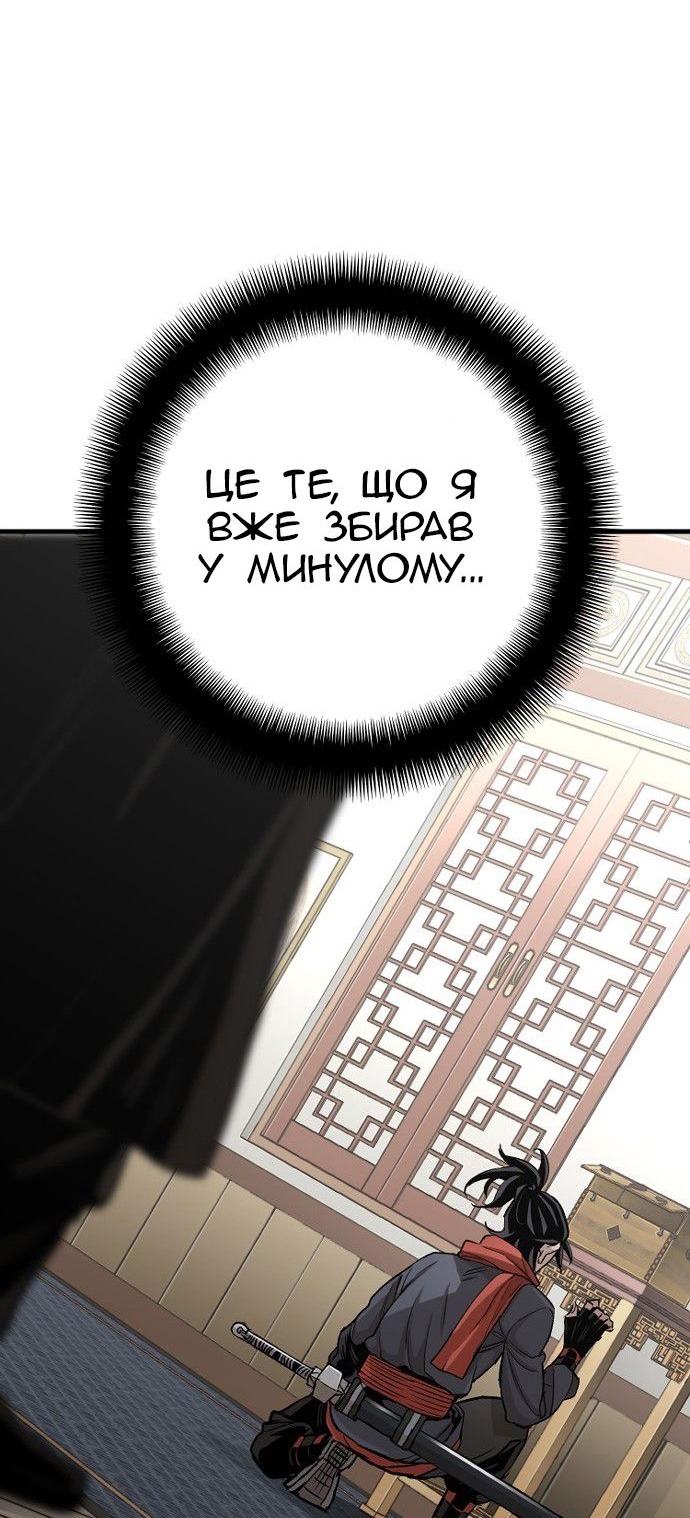 Сторінка 76