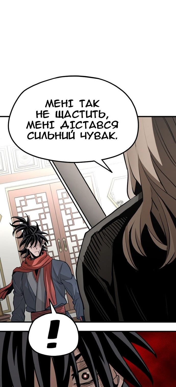 Сторінка 84