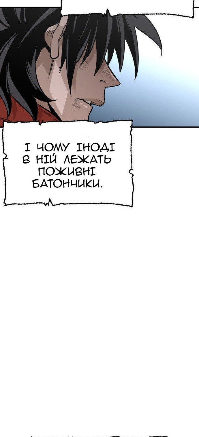 Сторінка 89