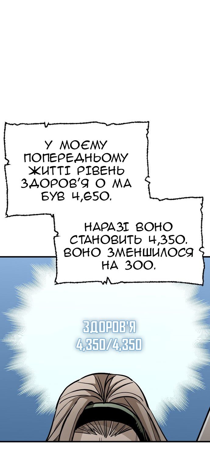 Сторінка 92