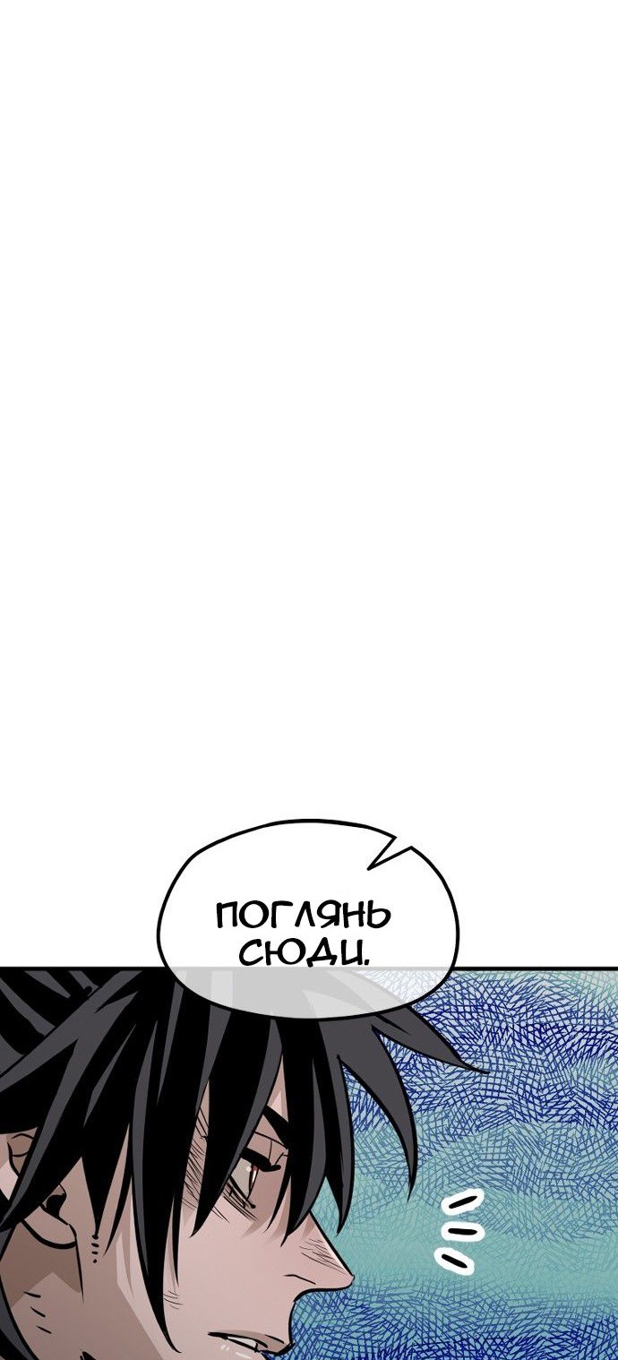 Сторінка 93