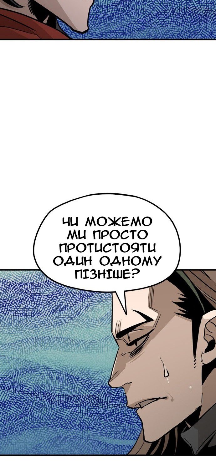 Сторінка 94