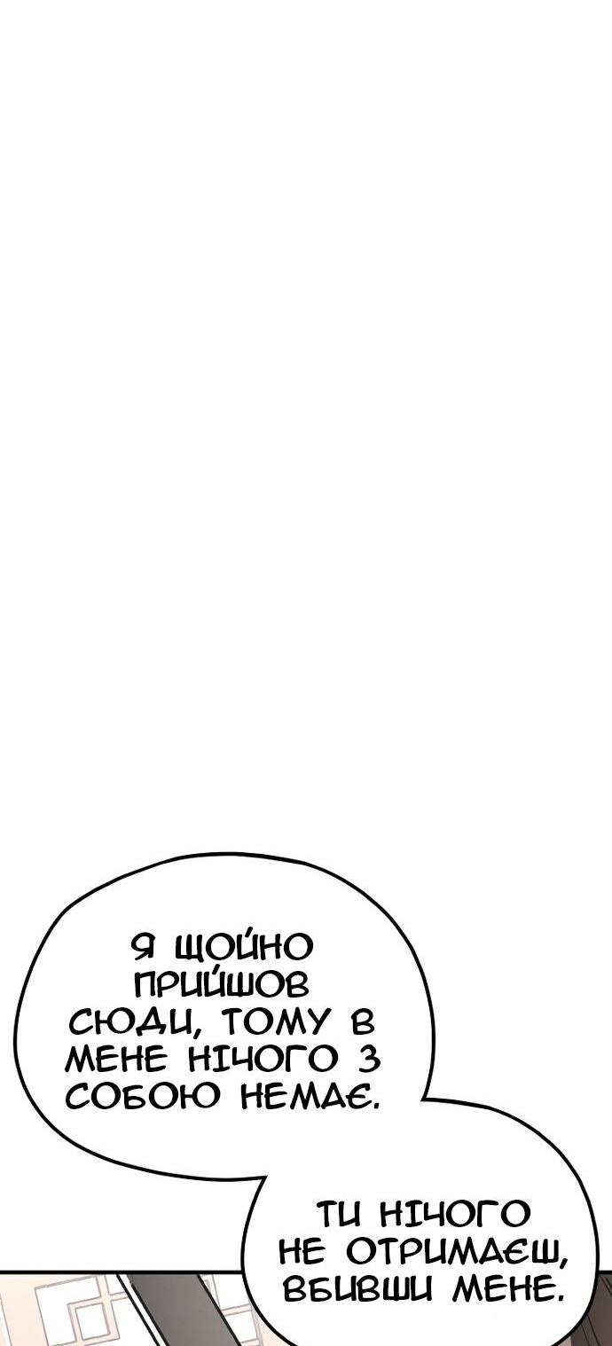 Сторінка 95