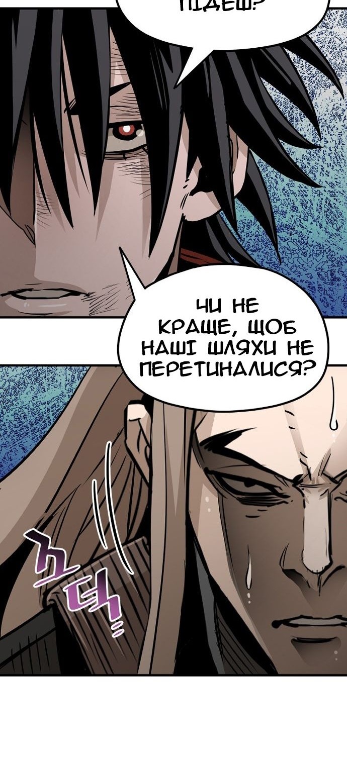 Сторінка 102