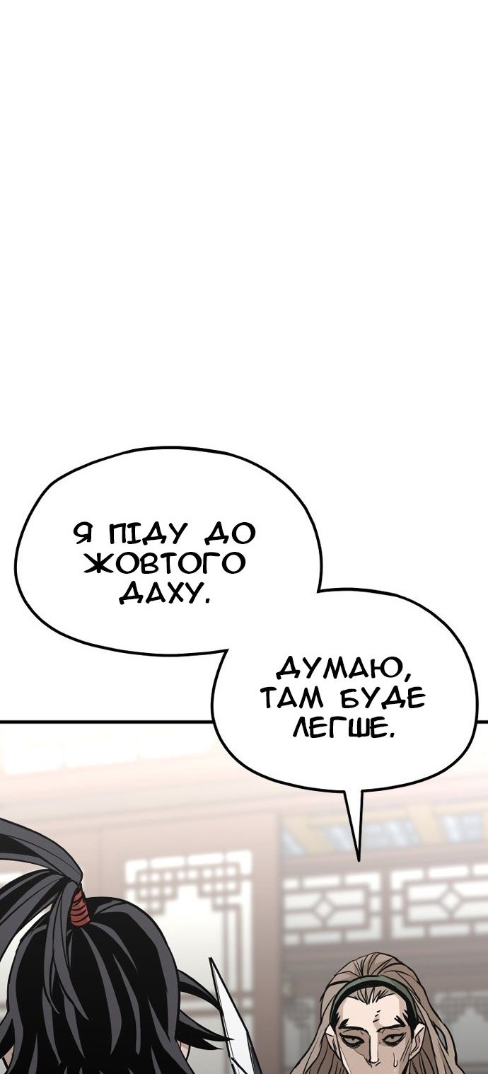 Сторінка 103