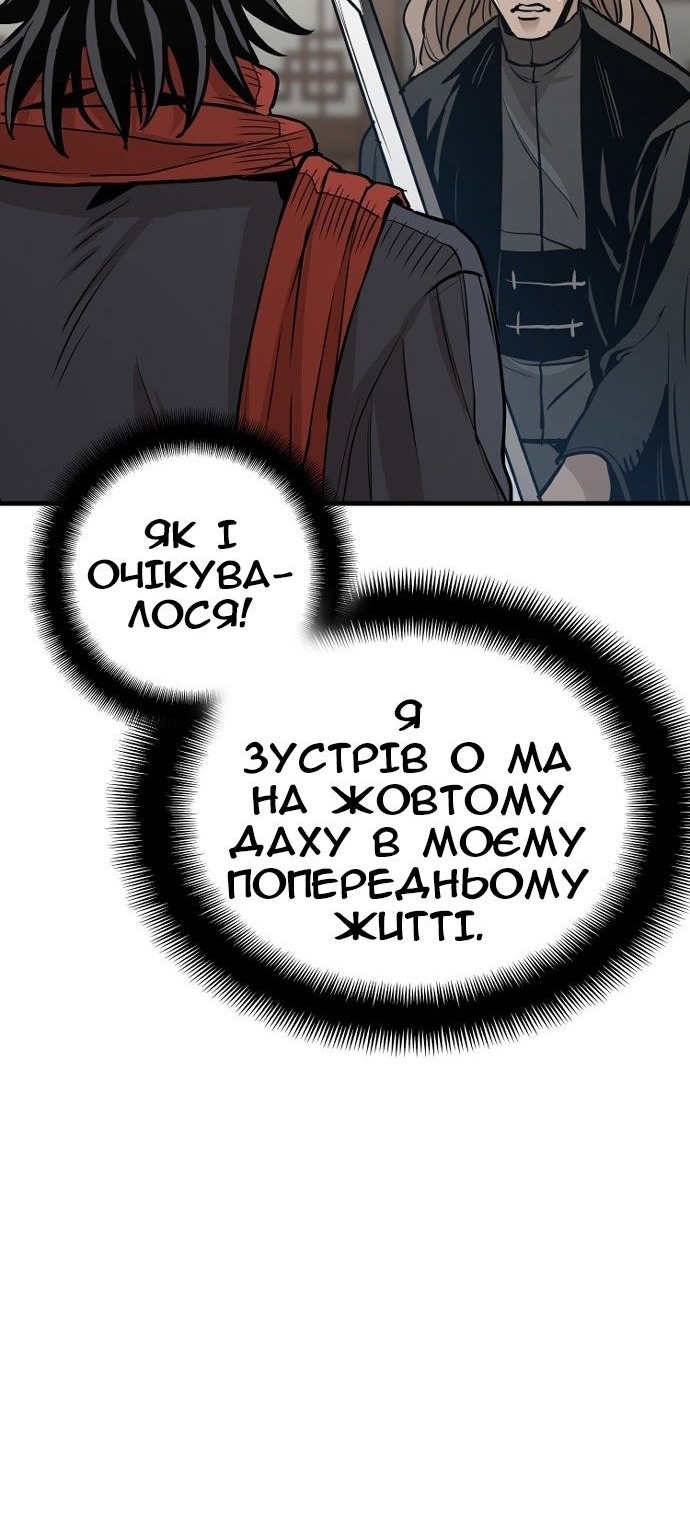 Сторінка 104