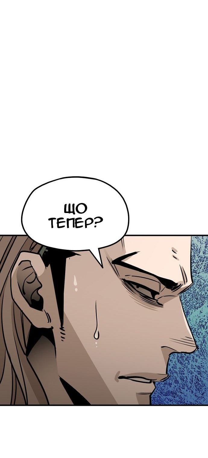 Сторінка 108