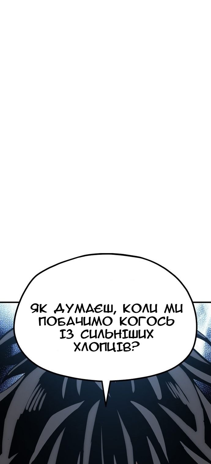 Сторінка 109