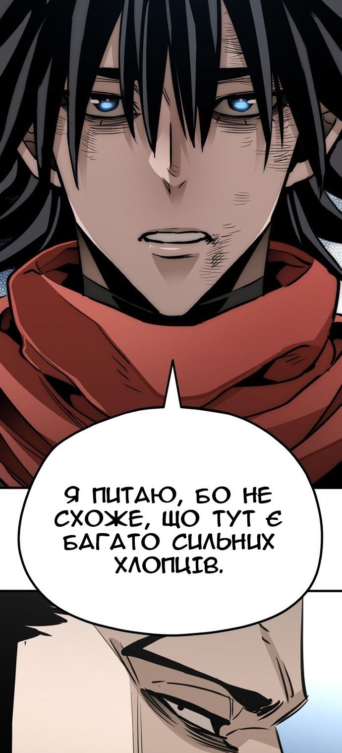 Сторінка 110