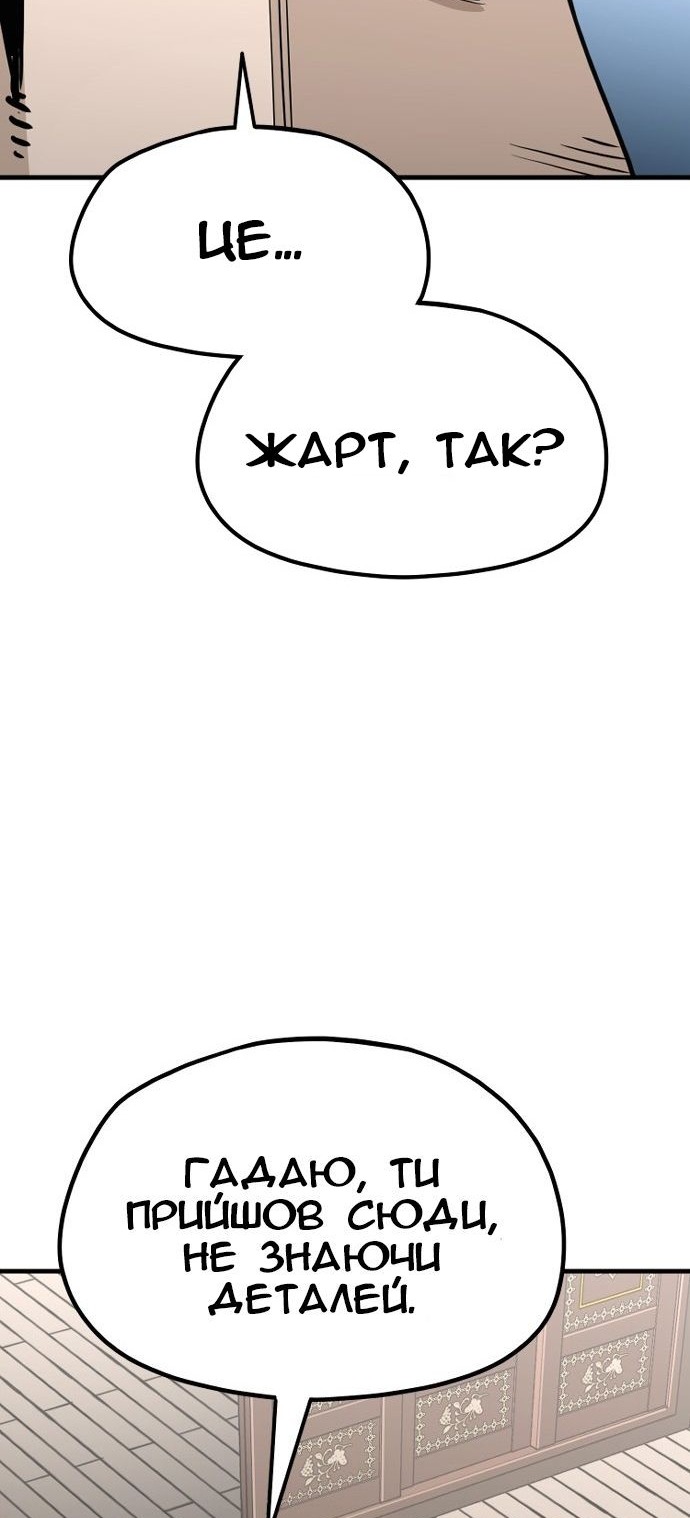 Сторінка 111