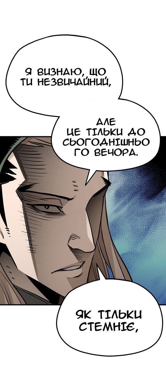 Сторінка 113
