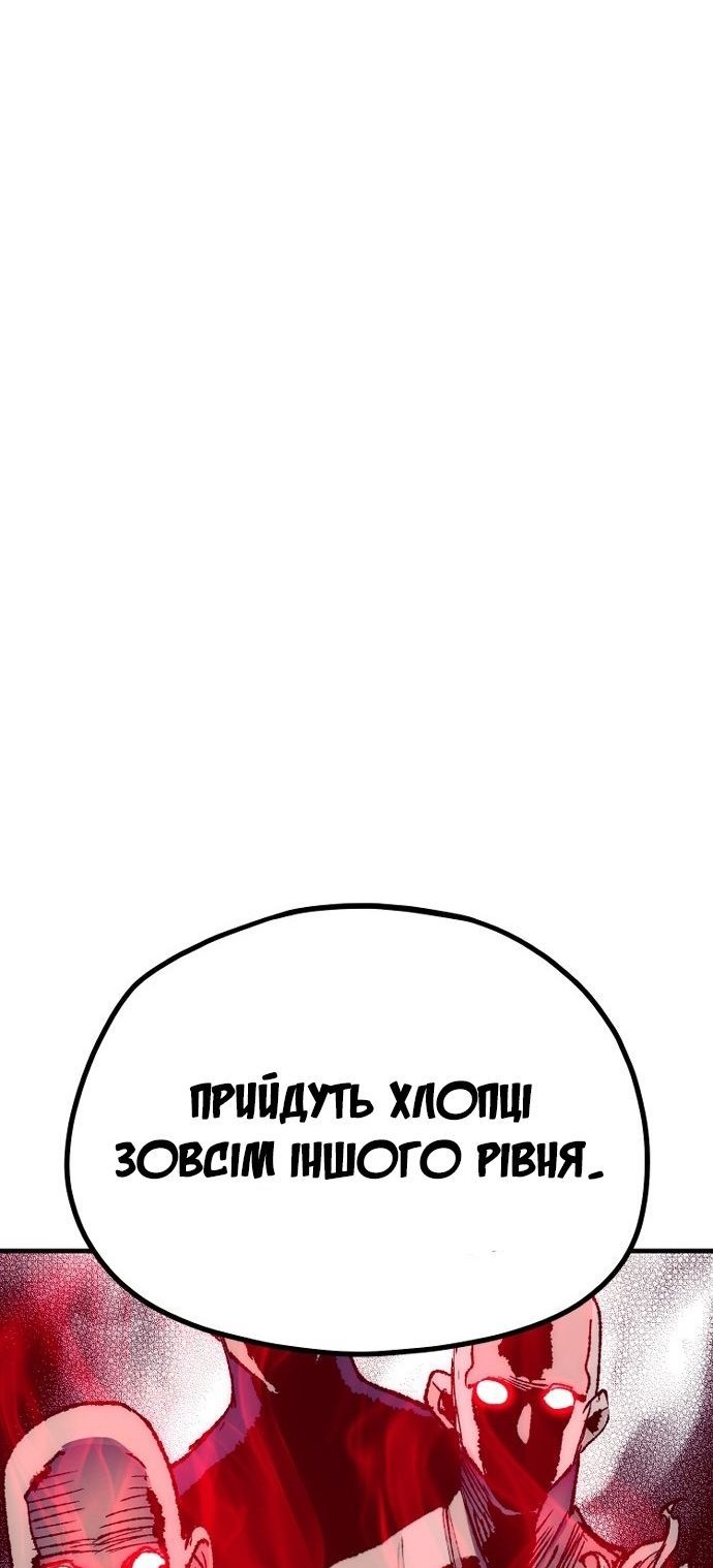 Сторінка 114