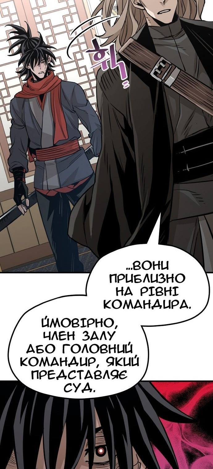 Сторінка 119