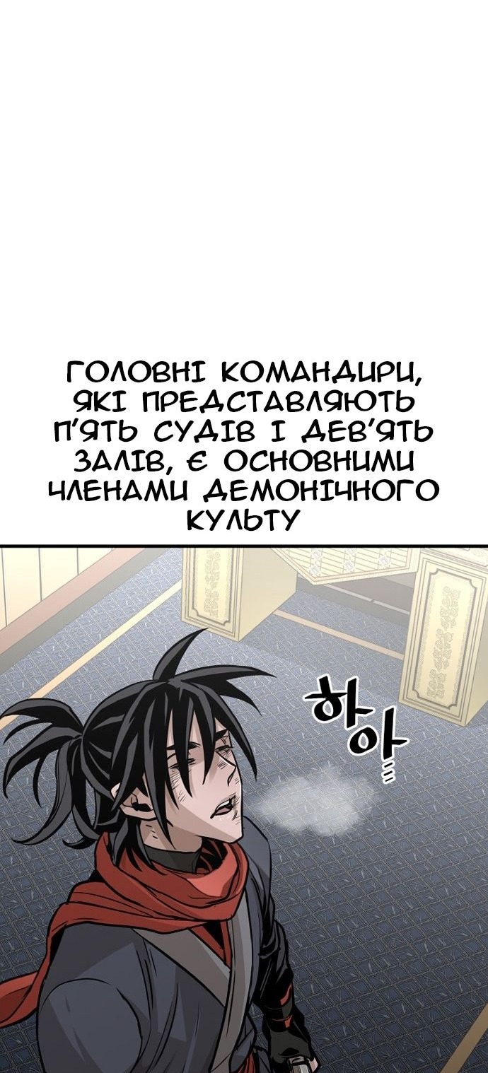 Сторінка 122