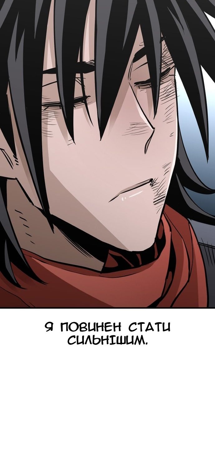 Сторінка 124