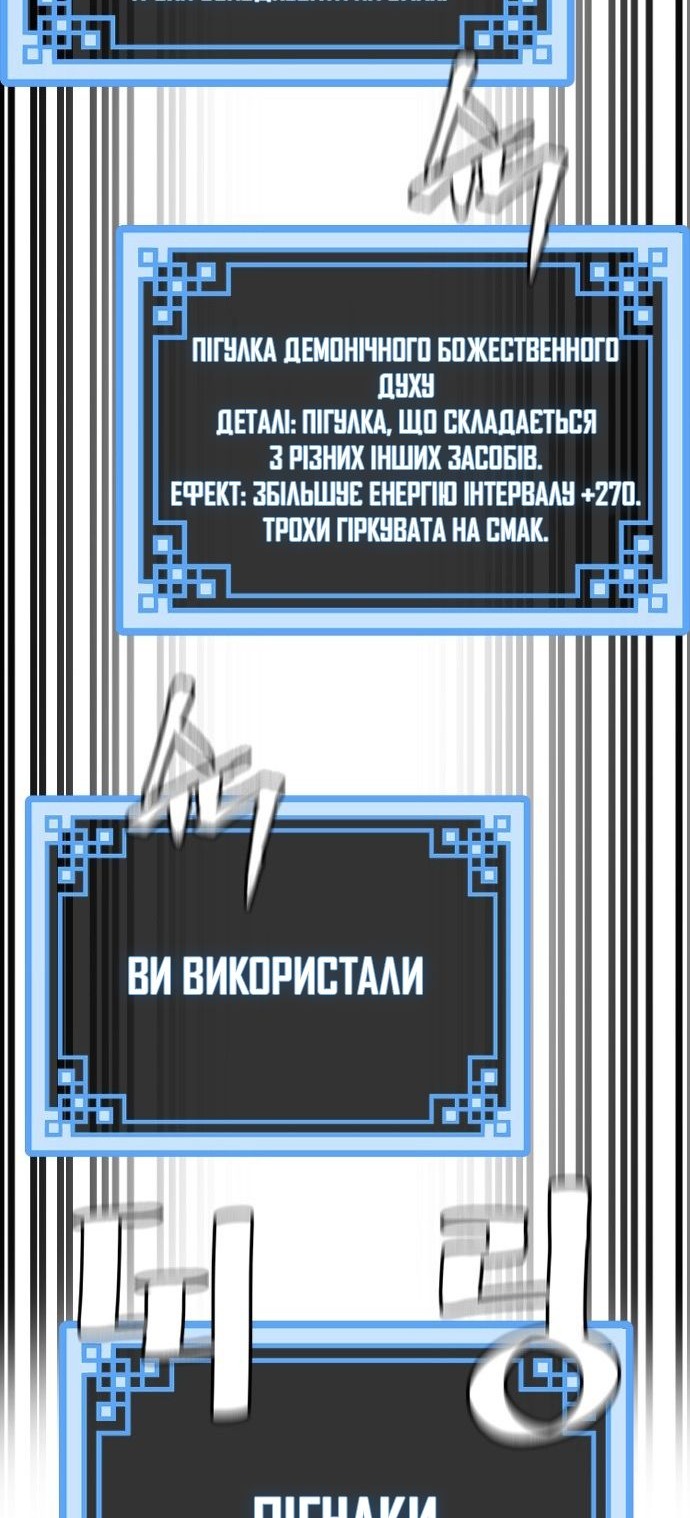 Сторінка 127