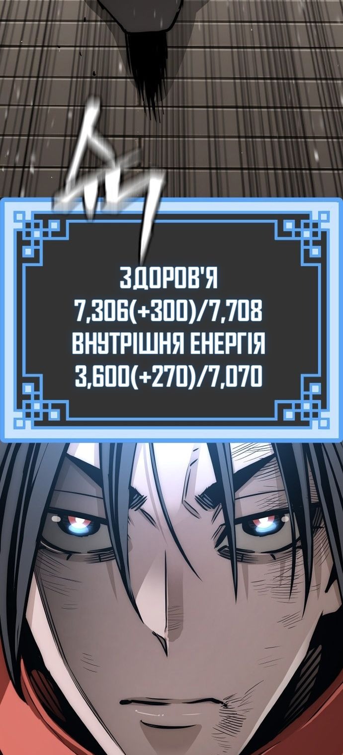 Сторінка 129
