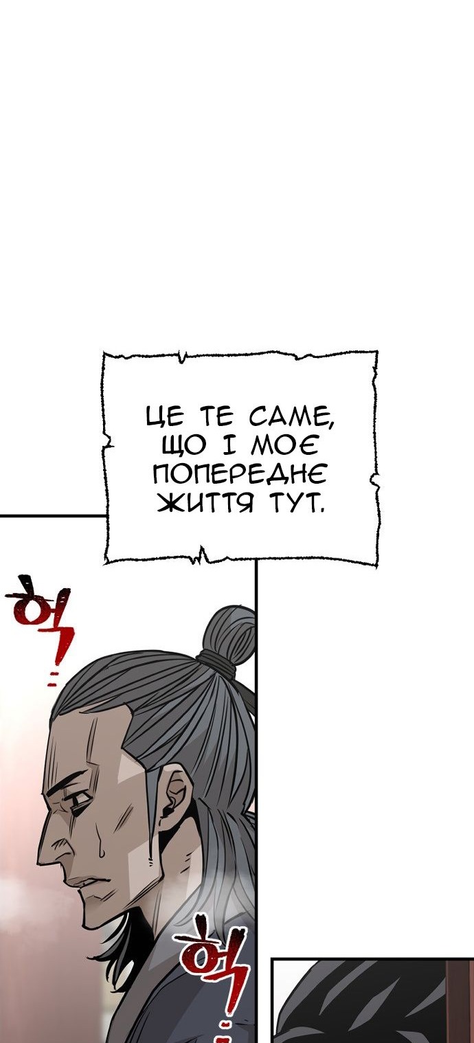 Сторінка 8