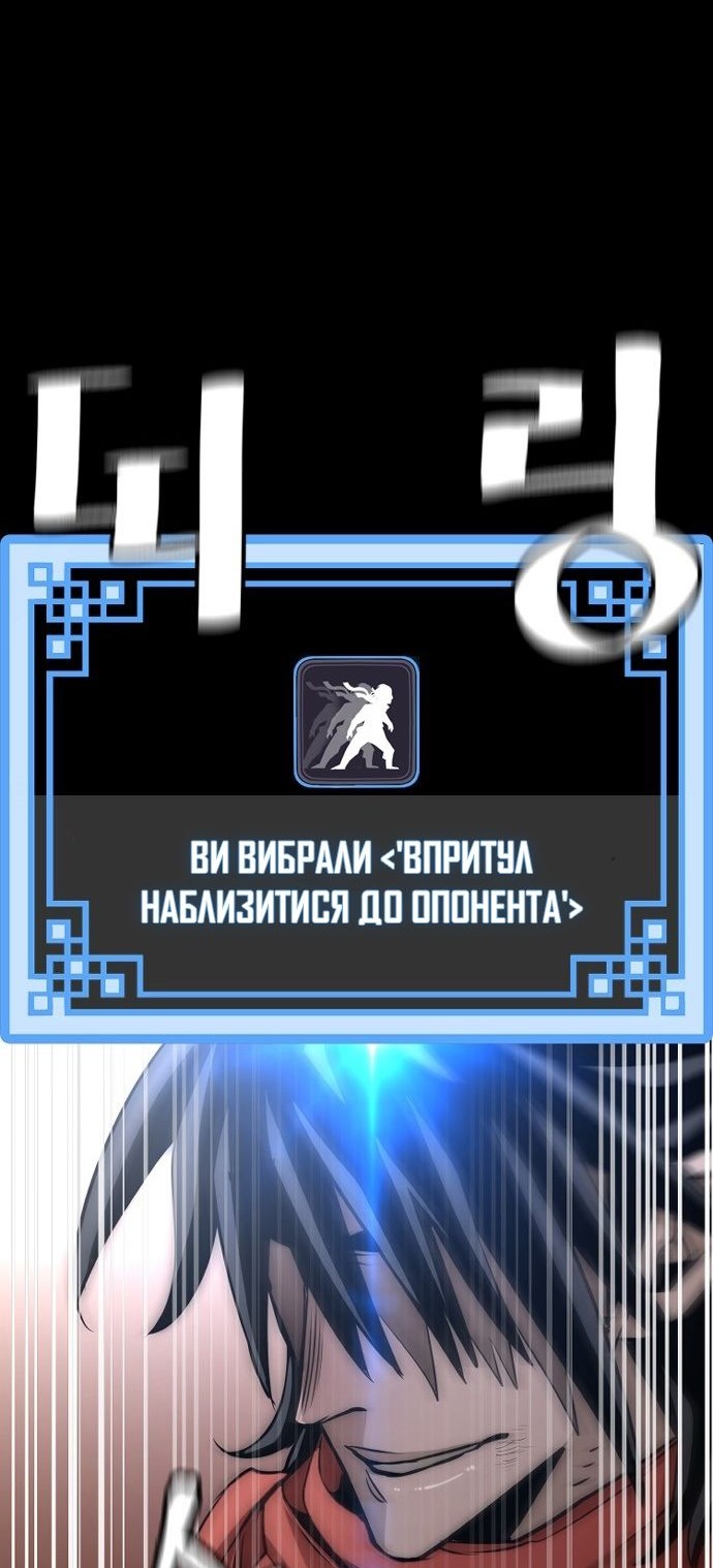 Сторінка 12