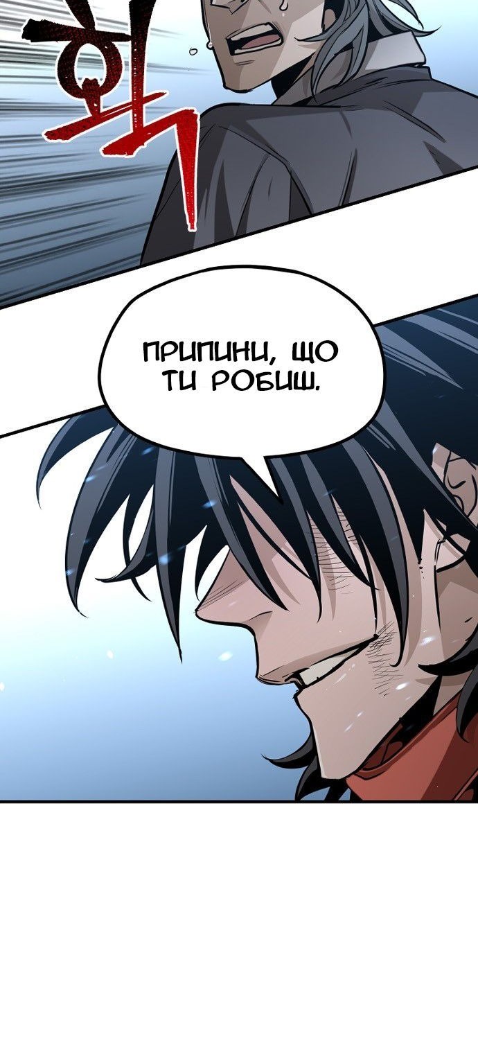 Сторінка 16