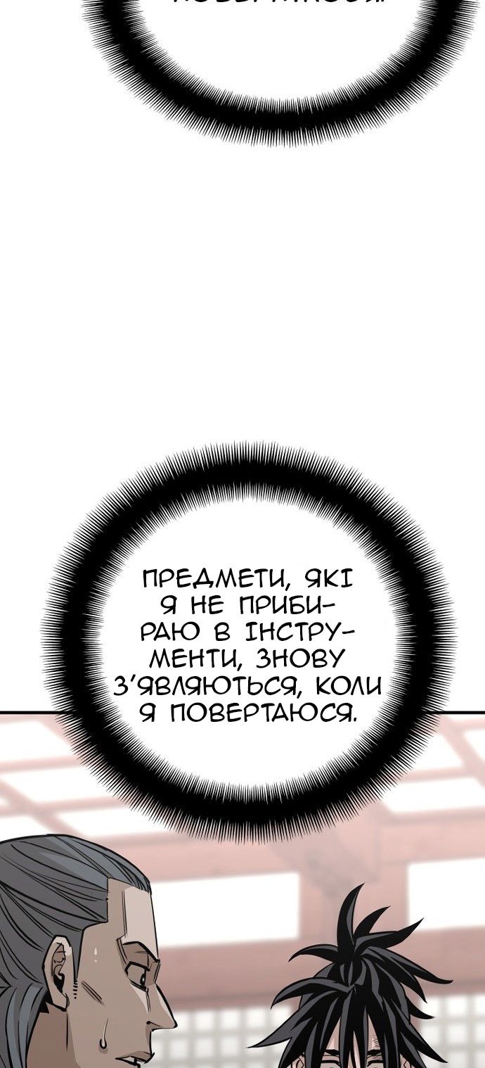 Сторінка 23