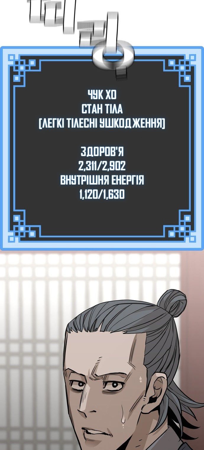 Сторінка 25