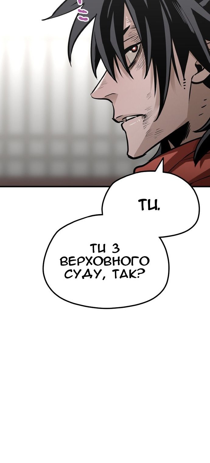 Сторінка 34