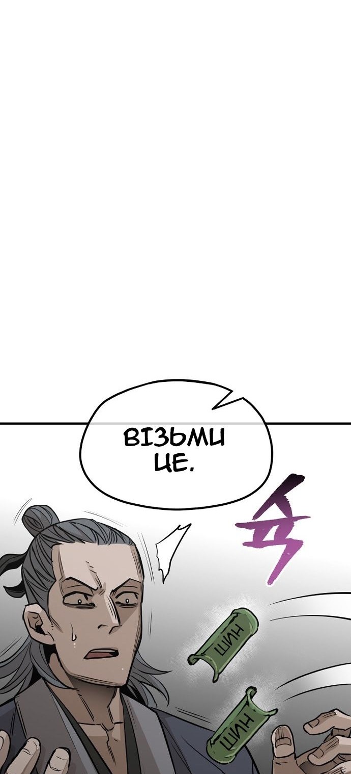 Сторінка 36