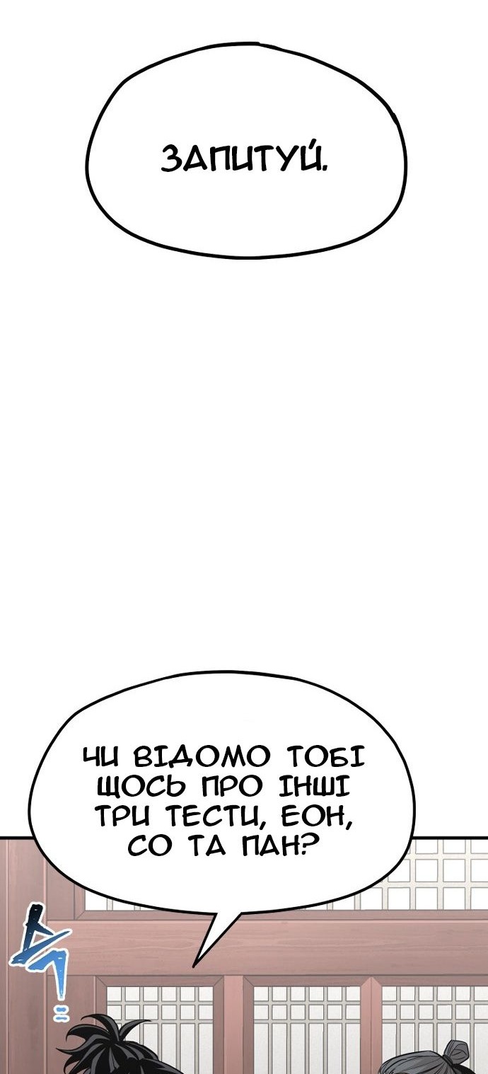 Сторінка 40
