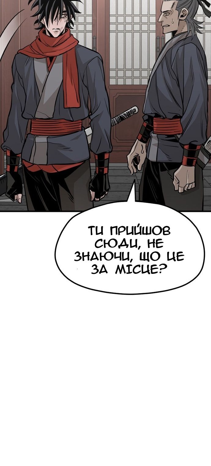 Сторінка 41
