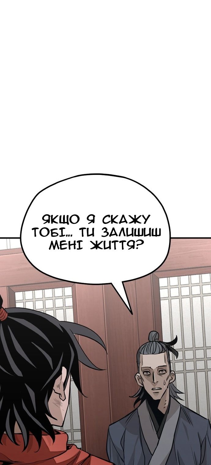 Сторінка 44