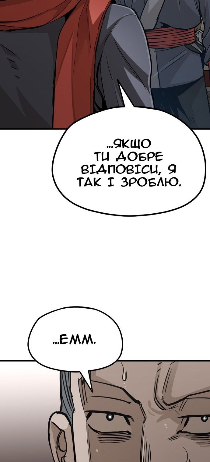 Сторінка 45