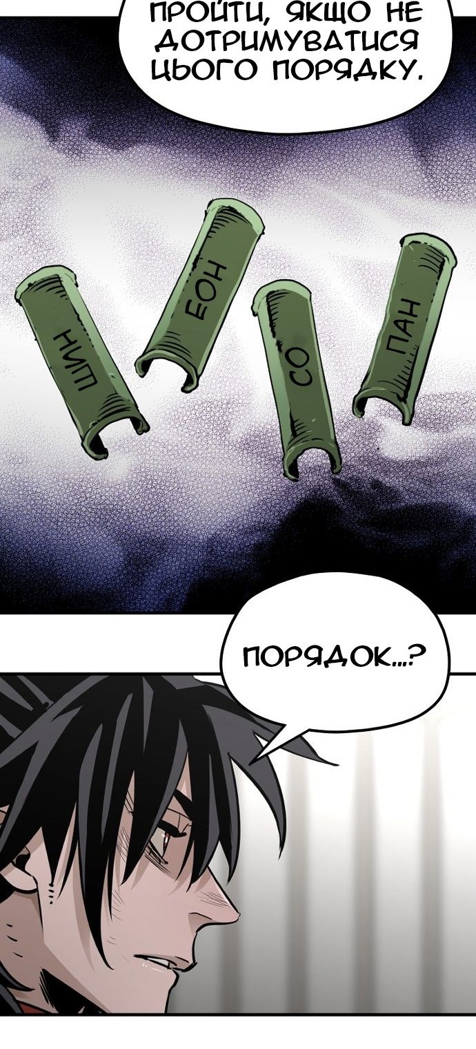 Сторінка 47