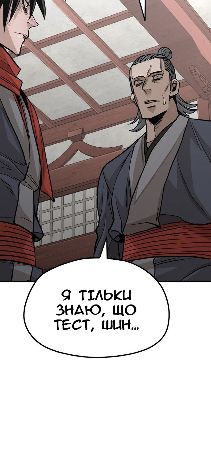 Сторінка 49