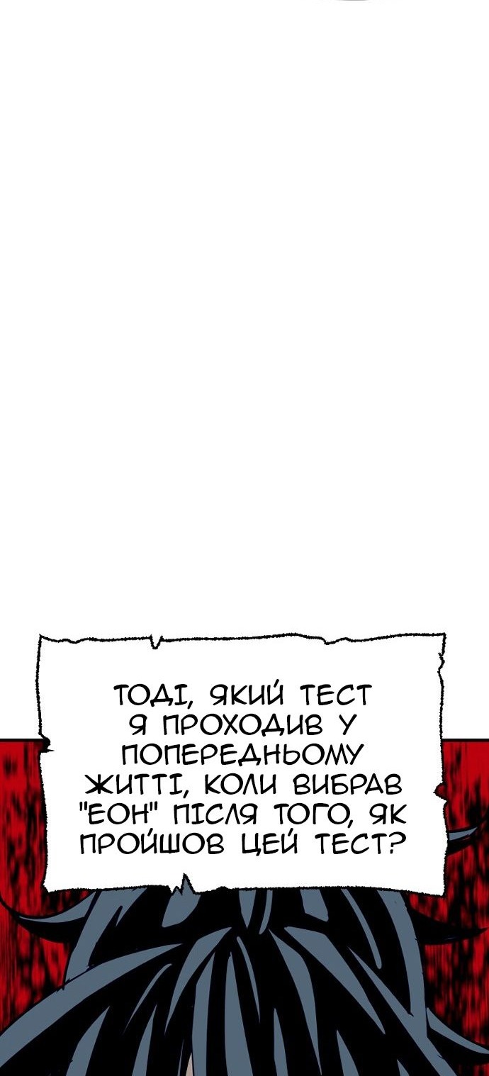 Сторінка 53