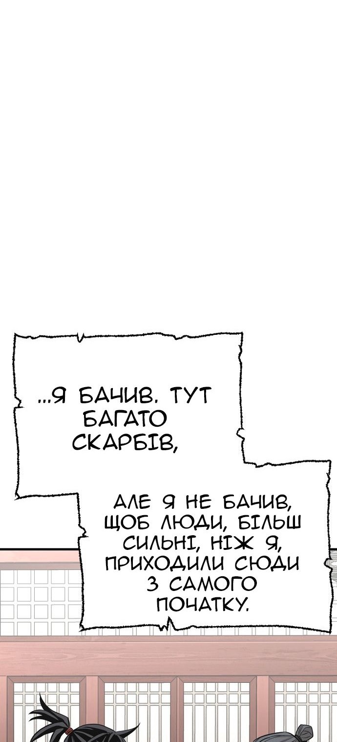 Сторінка 56