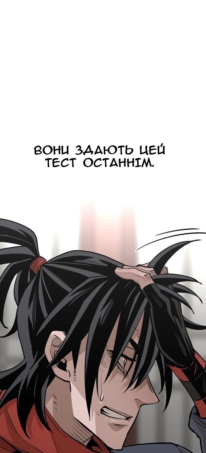 Сторінка 58