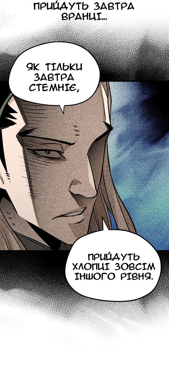 Сторінка 60