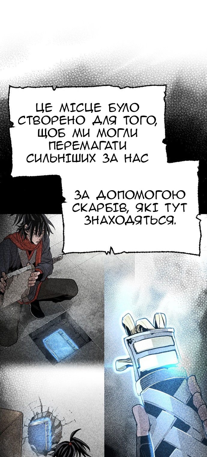 Сторінка 61