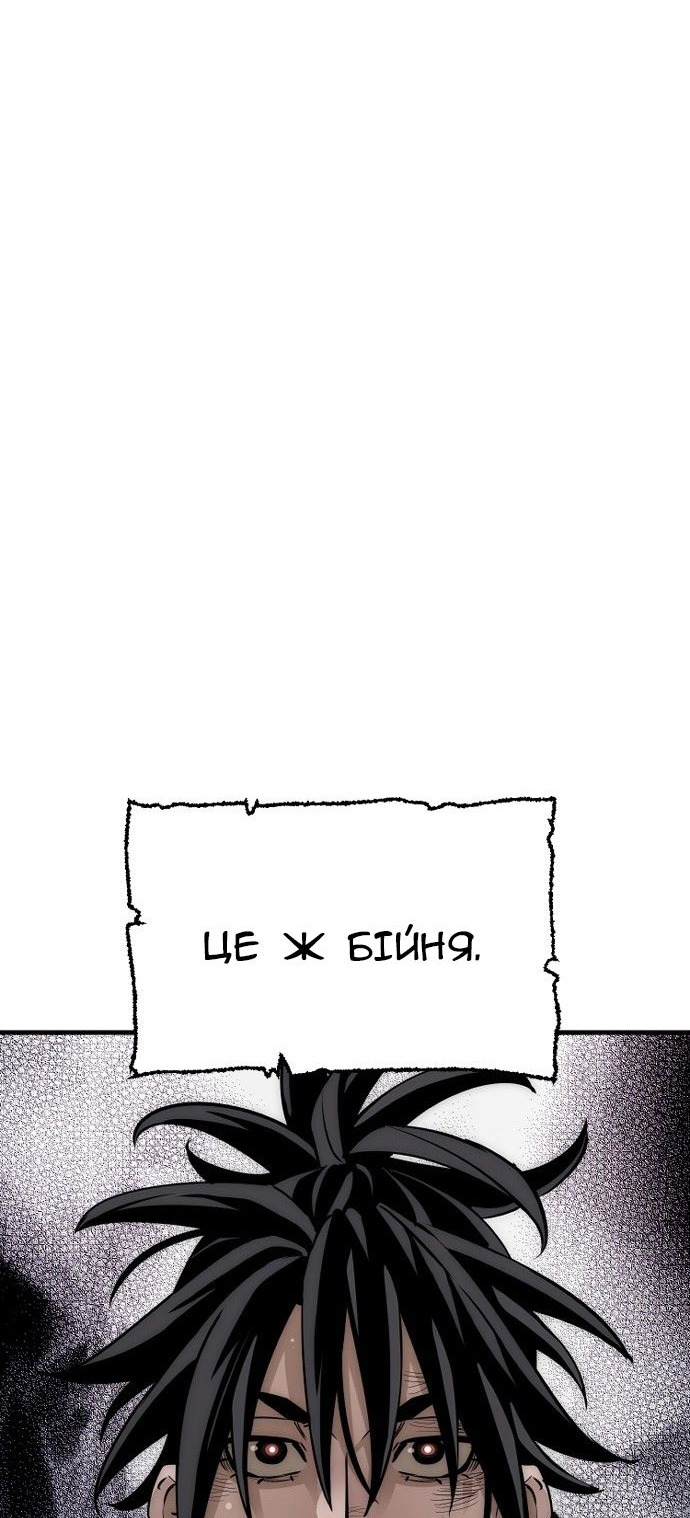 Сторінка 64