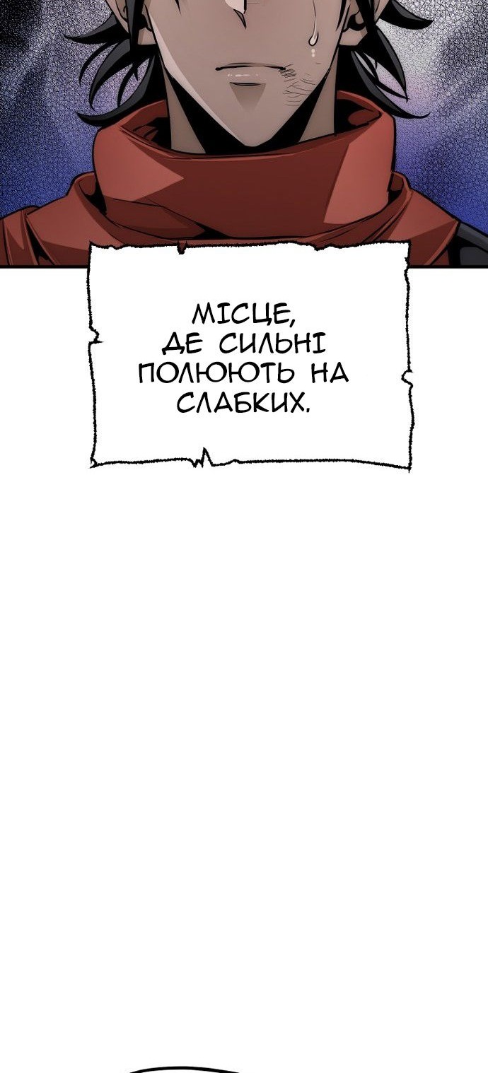 Сторінка 65